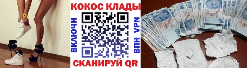 Кокаин Колумбийский  даркнет сайт  Беломорск 