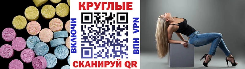 купить закладку  Беломорск  блэк спрут ONION  Экстази Дубай 