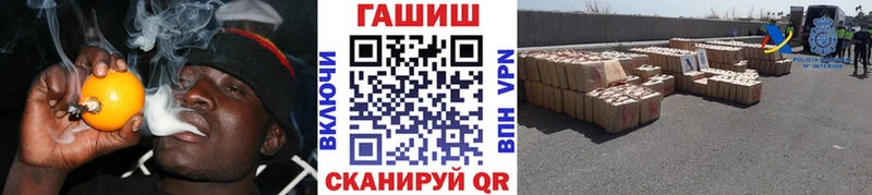 Гашиш hashish  Беломорск 