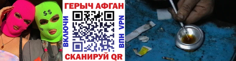 где найти   OMG зеркало  ГЕРОИН белый  Беломорск 