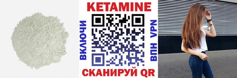 кракен tor  Беломорск  КЕТАМИН VHQ  купить наркотики цена 