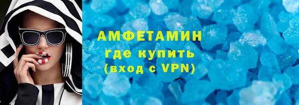 трава Абдулино
