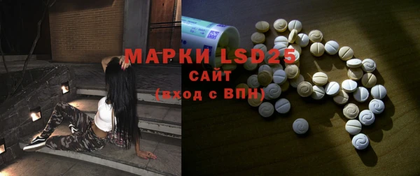 Альфа ПВП Абинск