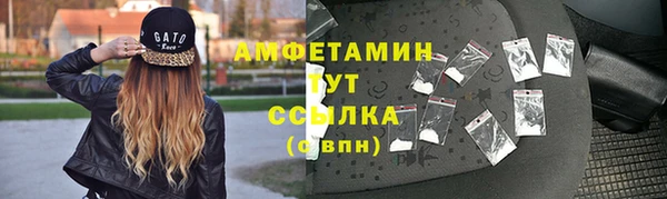 трава Абдулино