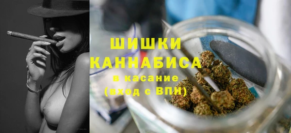 трава Абдулино