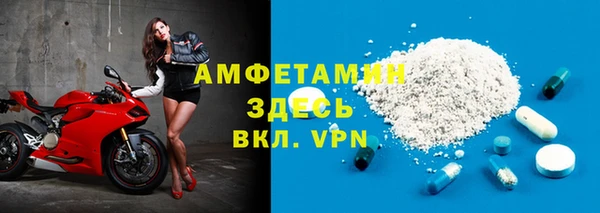 Альфа ПВП Абинск