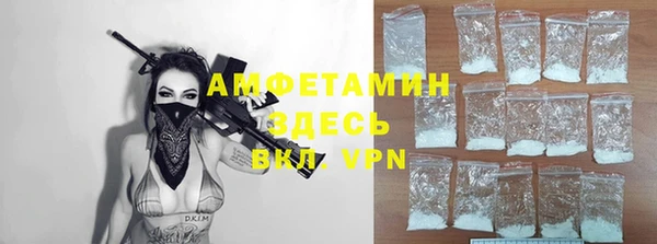 трава Абдулино