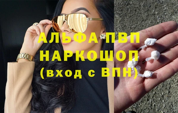 трава Абдулино