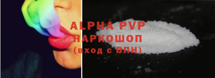 индика Абаза