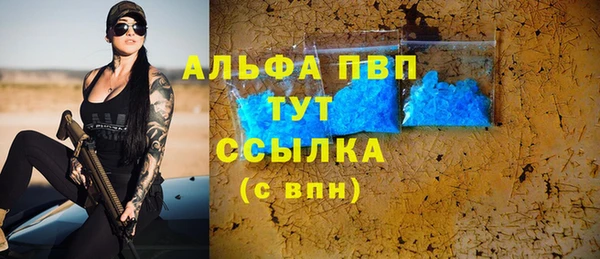 трава Абдулино