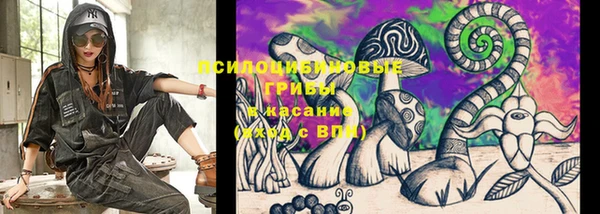 Альфа ПВП Абинск