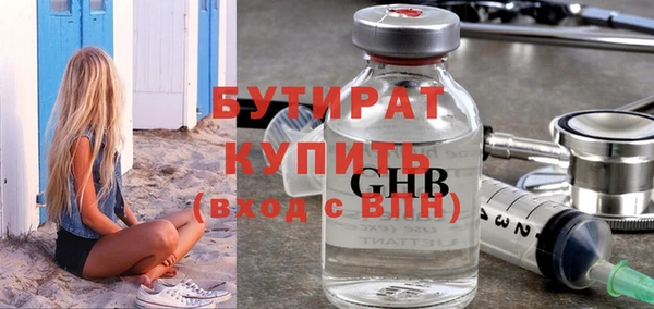 Альфа ПВП Абинск