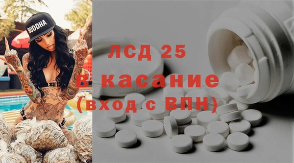 Альфа ПВП Абинск