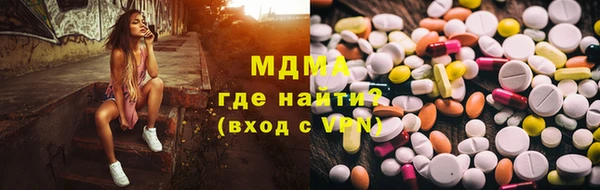 трава Абдулино