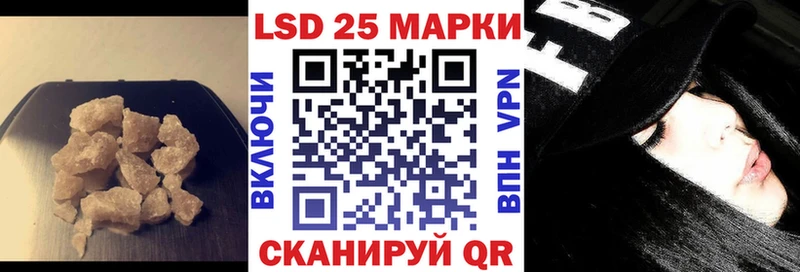 ЛСД экстази кислота  Беломорск 