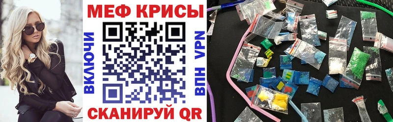 гидра ТОР  Беломорск  сайты даркнета как зайти  Меф кристаллы 