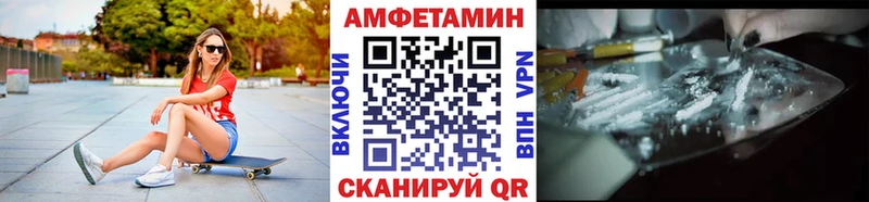где можно купить наркотик  Беломорск  Первитин мет 